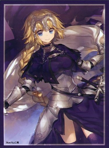 【蓝海卡牌】FATE FGO Ruler 圣女 贞德 C91会场限定卡套 现货