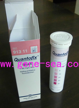 德国MN QUANTOFIX 91311亚硝酸盐NO2半定量测试条/试纸Nitrite