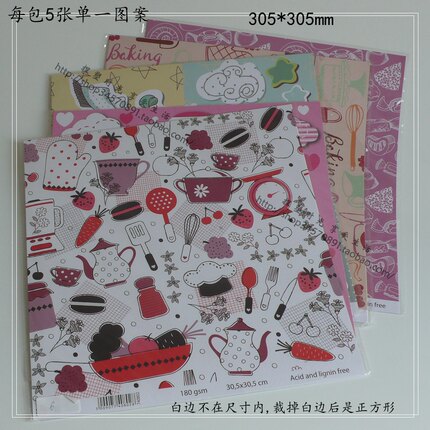 180克正方形海报纸单面印刷卡通图案彩色手工纸  背景纸折纸305mm
