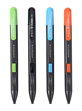 晨光文具电脑涂卡铅笔2B自动铅笔考试推荐涂卡AMP33701