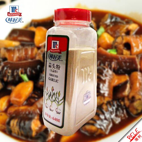 640g牛排腌料调味品大蒜粉