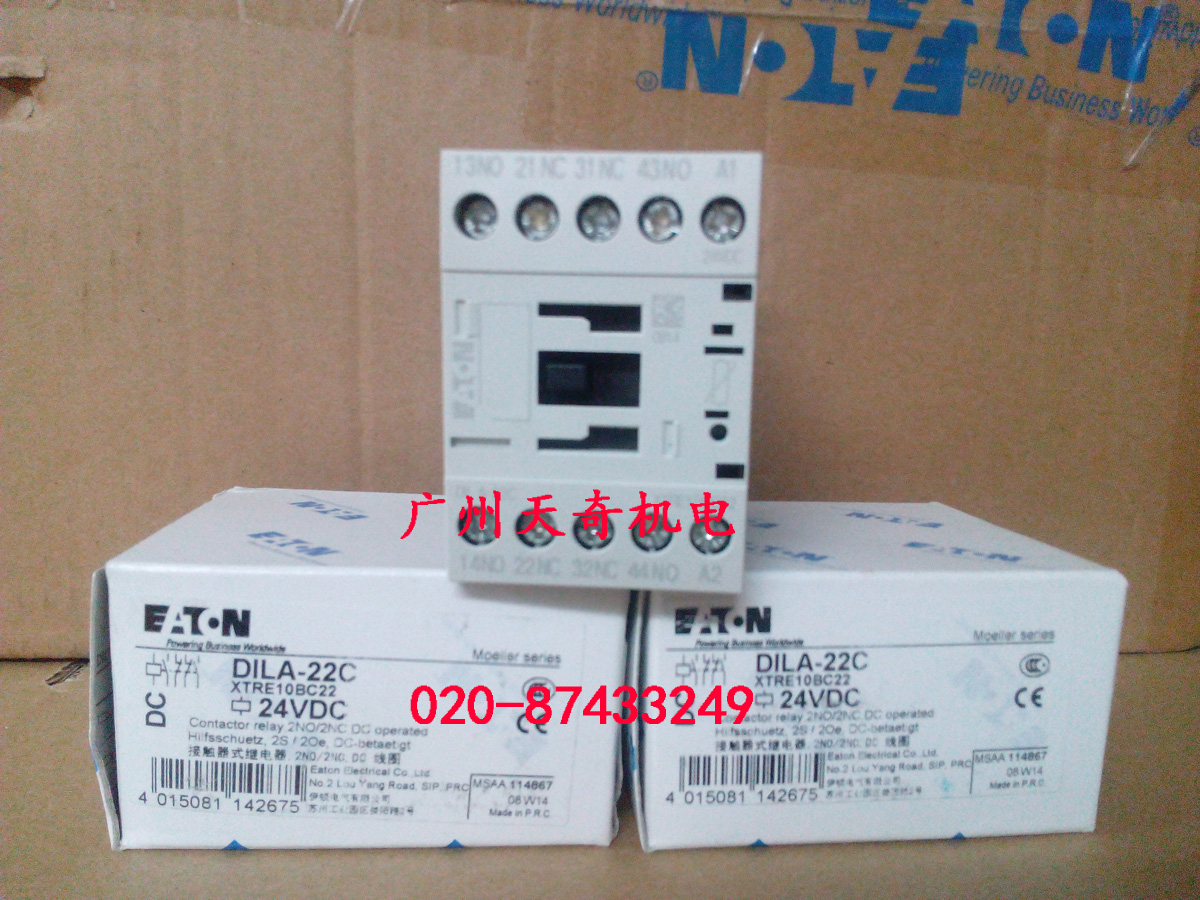 DC110V接触器伊顿DILA-22CDC24V
