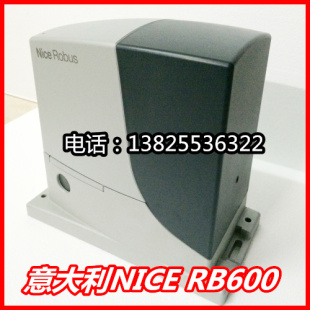 意大利耐氏Nice平移式 进口RB600 开门机别墅门电机自动门机原装