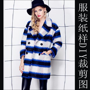 女装样板毛呢外套纸样11牛皮纸版型韩版宽松茧型大衣纸样排料图纸