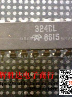 324AL/CL/BL/ML进口现货，集成电路IC 批量供应