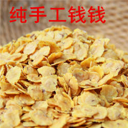 陕北山西手工农家钱钱农家自产五谷杂粮黄豆熬小米钱钱饭