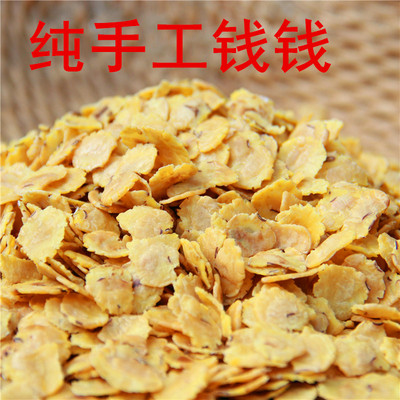 陕北山西手工钱钱小米五谷杂粮