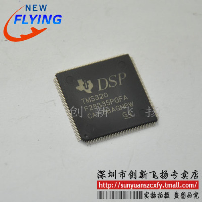 TMS320F28335PGFA QFP176 SUNYUANSZ一级代理模块 全新原装可直拍
