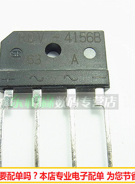 RBV606 RBV-606 扁形整流桥 6A 600V 桥堆 全新现货