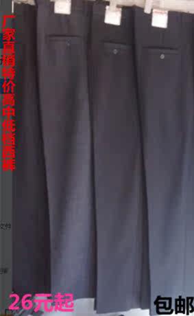 Pantalon en vrac pour personne âgée pour été - Ref 1474916 Image 1