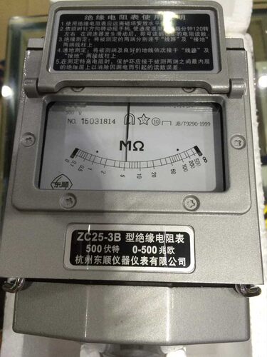 杭州东顺 ZC25-3B 500V 塑料壳 摇表 绝缘电阻表 500伏特 手动品