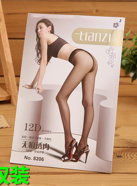 包邮天姿丝袜连裤袜隐形T裆无痕透肉脚尖透明12D超薄天资袜子8206