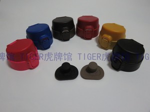 原装正品虎牌梦重力保温杯MMY-A048/A036/A48C/A36C杯盖垫圈配件