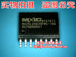 MX25L25635FMI-10G    MX25L25635FWI-10G  SOP全新原装可直接拍