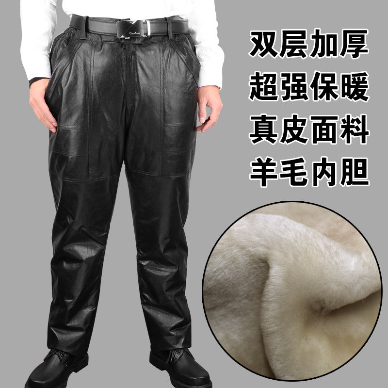 Pantalon cuir homme droit pour hiver - Ref 1488155 Image 1