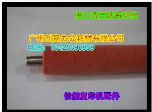 佳能IR6055 6065 6075 6275 6255 6265清洁纸海绵棍 红压棍 条