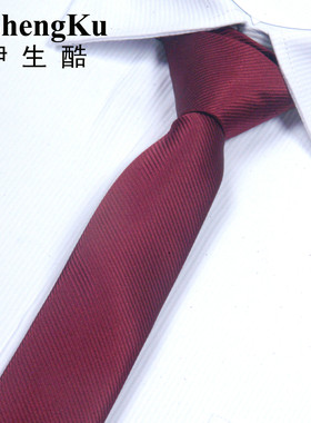 5cm男士韩版结婚新郎正装领带