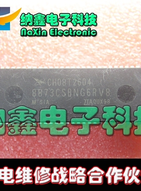 【直接拍就对了 双皇冠店铺】  CH08T2604 8873CSBNG6RV8