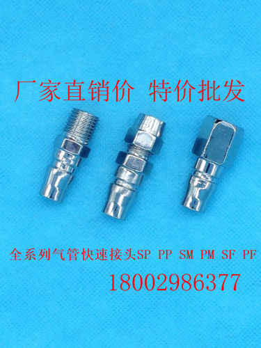 现货 当天发货