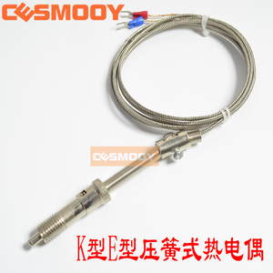 压簧式热电偶K E型屏蔽压簧温度传感器PT100 不锈钢屏蔽线WRNT-01