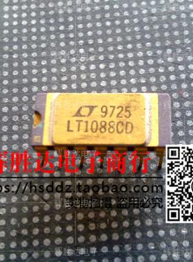 LT1088CD进口现货，集成电路IC 批量供应