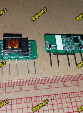 LS01-15B09SS 超小体积 原装正品 AC-DC模块220VAC--9V 0.111A