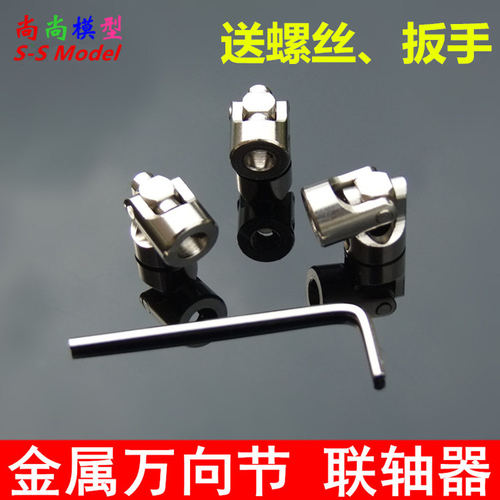 万向节连接头联轴节转向器联轴器