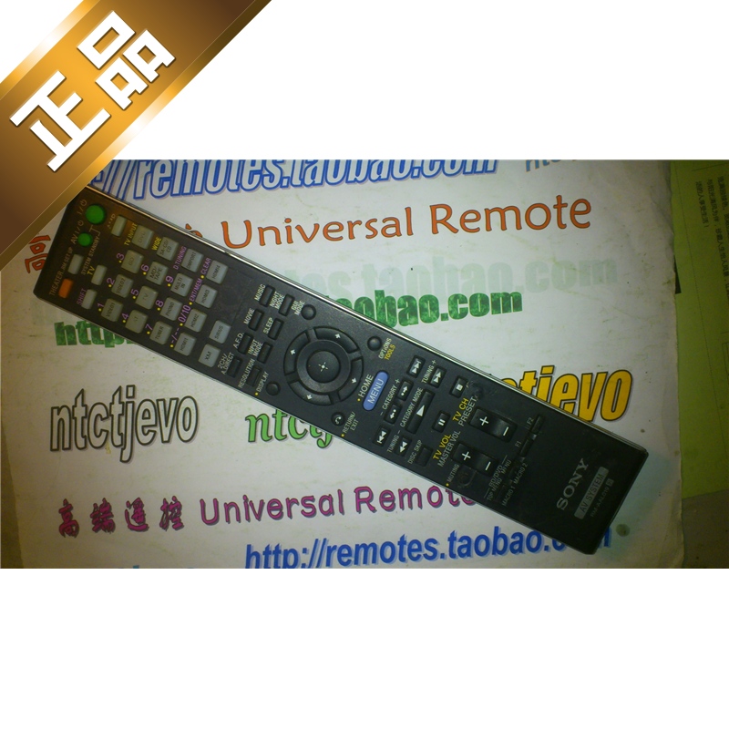 原装SONY索尼功放STR-DG1200学习万能遥控器龘RM-AAL019 DA3400ES
