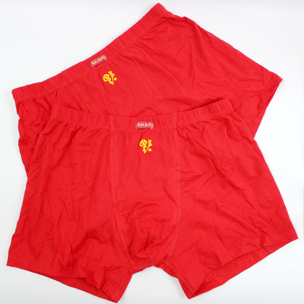 健将肥佬牛年福字男士平角内裤