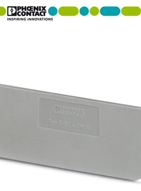 正品菲尼克斯D-ST4-TWIN 一进两出弹压式端子挡片3030491