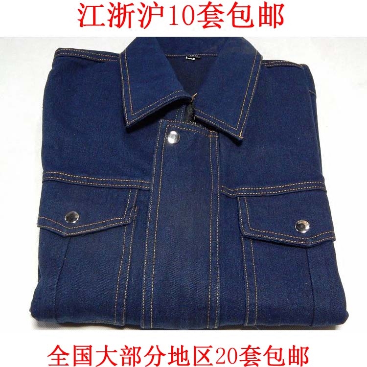 Thick cotton 1.5KG cowboy zipper Electric welding work men's wear uniform Long sleeve jacket trousers suitin the Home Daily , Protective Equipment , Protective clothing  category - from Buy2taobao.com to provide professional Taobao agent buy service