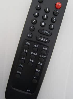 适用适用长虹电视遥控器K8B K8D R2116N R2118 25N16 29N16 29N18