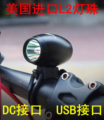 Eclairage pour vélo - phare - Ref 2400970 Image 1