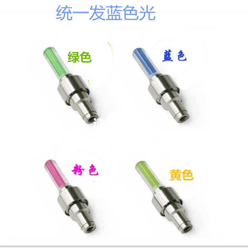 Lumière vélo - Ref 2403133 Image 1