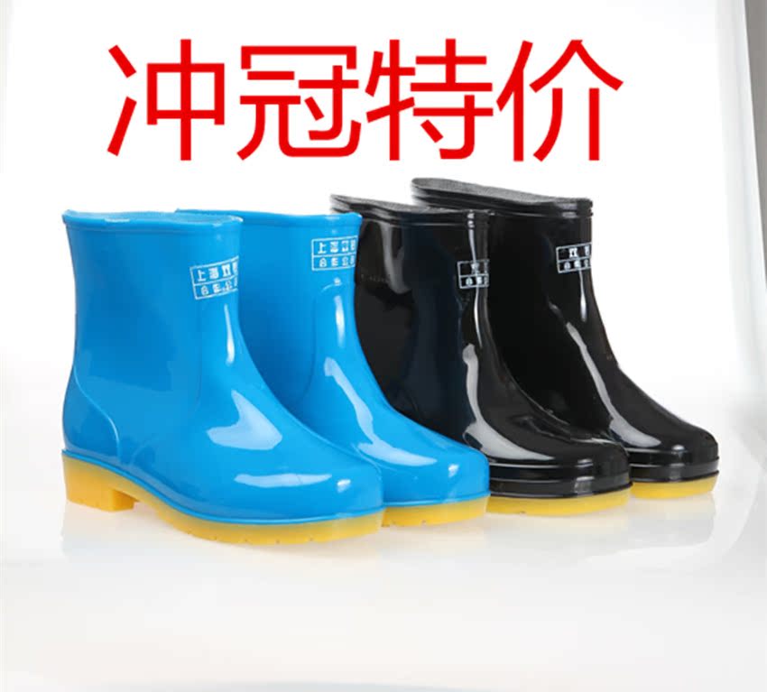 Chaussures - bottes caoutchouc homme pour printemps - semelle tendon - Ref 959859 Image 1