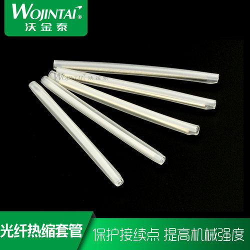 光纤热缩管光纤热熔管不锈钢针60mm裸纤细管光皮线粗管蝶形熔接对熔光纤线保护套管保护盒单针双针