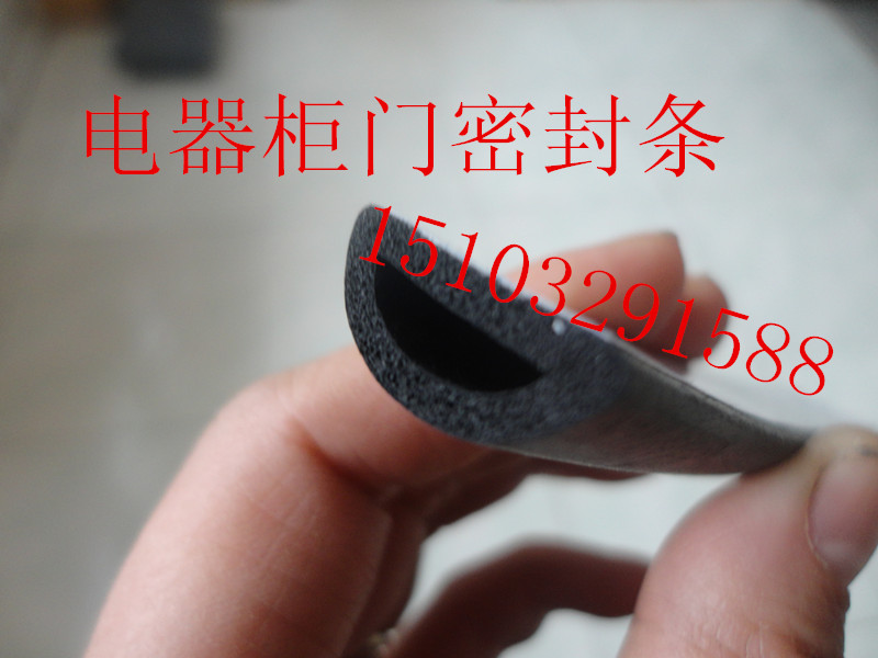 特价 隔音条