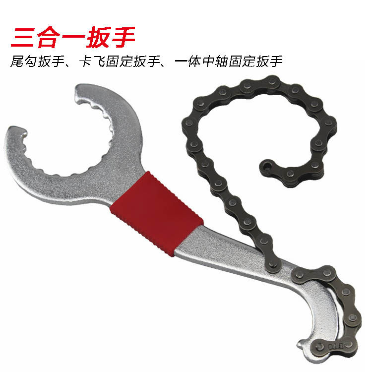 Outils pour vélo - Ref 2292894 Image 1