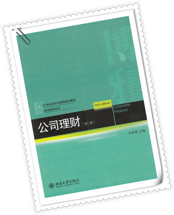 赠送自学考试大纲~江苏自考教材7524 07524公
