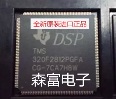 全新原装电子元器件一系列配单