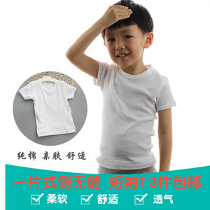 儿童纯白t恤纯棉透气上衣中大童圆领吸汗薄款宝宝夏季打底衫短袖