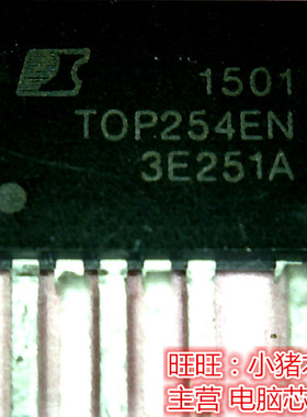 TOP254EN  ESIP-7C  LTC1550CGN  LT1550 1550  SSOP  全新现货