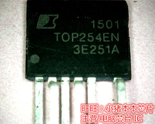 TOP254EN  ESIP-7C  LTC1550CGN  LT1550 1550  SSOP  全新现货