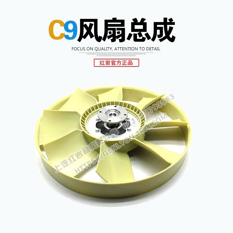 红岩杰狮C9/C11/C13上柴E10/E12/4H/7H发动机偶合硅油离合器风扇