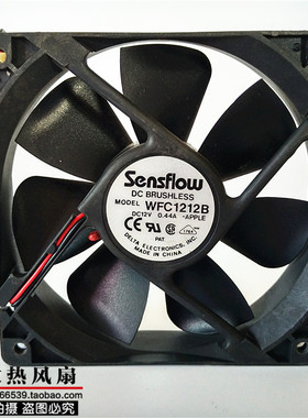 现货台达Sensflow WFC1212B 12cm温控双滚珠12025 静音机箱风扇