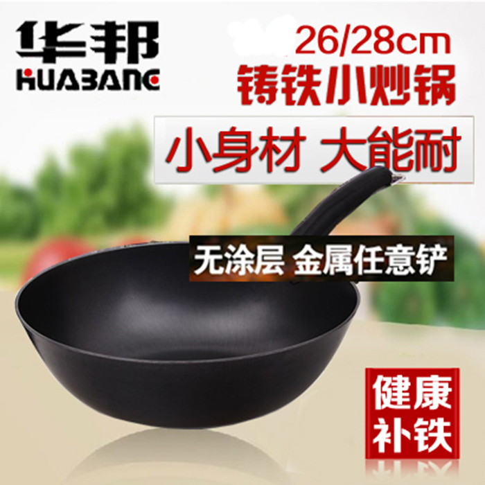 28cm³´¹ø
