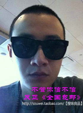 墨镜欧美前卫风鹿晗太阳眼镜