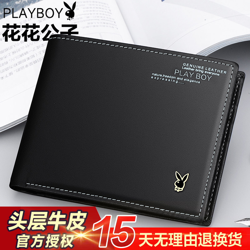 Sac pour homme - Ref 50170 Image 1