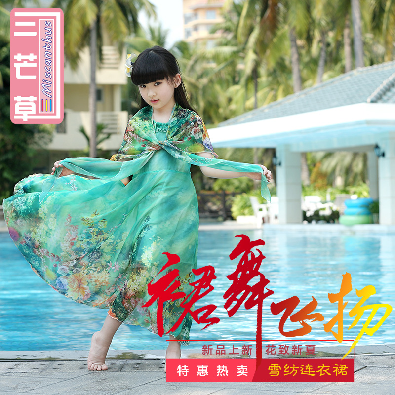 Robes pour fille - Ref 2048095 Image 1
