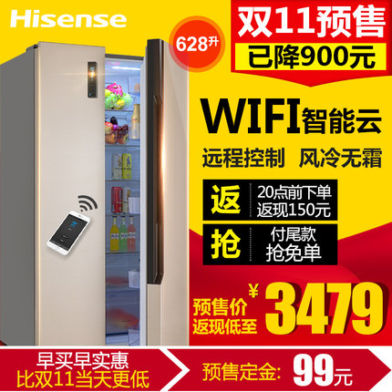 Hisense/BCD-628WTET/Q˫űô_BCD-628WTET/Q